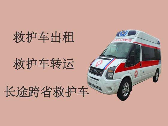 迪庆120长途救护车出租转运病人
